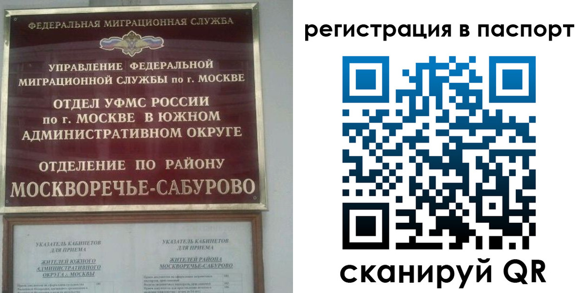 регистрация для школы в Заринске