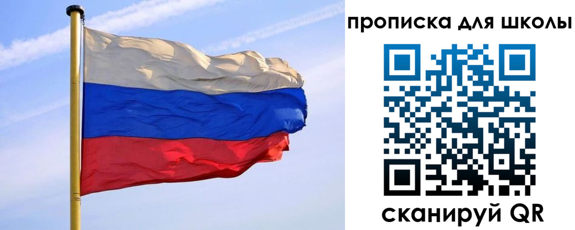 регистрация для дет. сада в Заринске